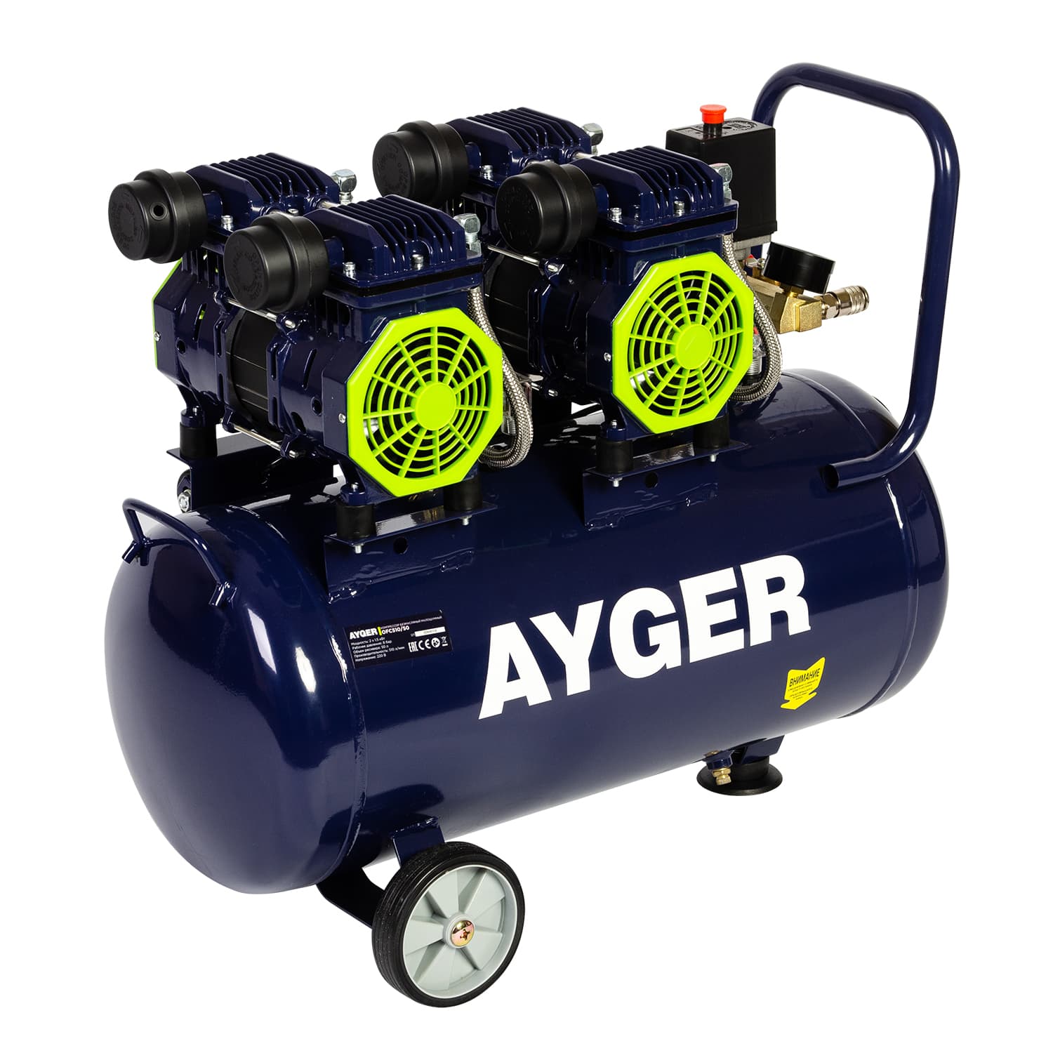 AYGER Компрессор безмасляный малошумный  OFC510-50